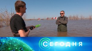 «Сегодня»: 20 апреля 2024 года. 10:00 | Выпуск новостей | Новости НТВ