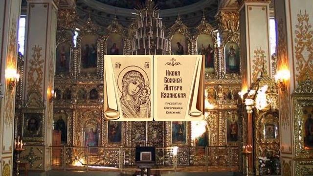 Лекарство от головной боли,молитва смотреть онлайн