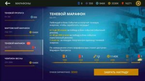 ТОПОВЫЙ МАРАФОН БЕЗУМИЯ В ПАРУ КЛИКОВ?ПОКА ПОКА ФЕЛЬДШЕР ►Shadow Fight 3