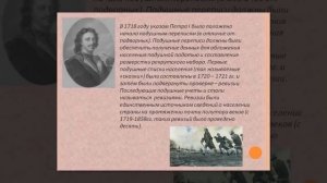 Вездесущее дворянство: сколько в Российской империи было дворян