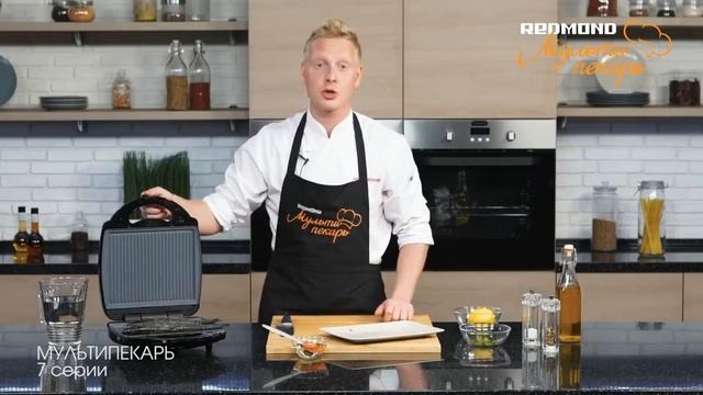 Мультипекарь REDMOND серии 7 PRO – свежая выпечка для большой семьи!