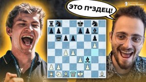Это П..ДЕЦ! Третья Партия с  @GothamChess   в Гробе заставила его материться на русском