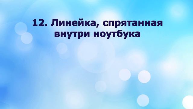 Люди заглянули внутрь обыкновенных вещей и крайне удивились тому, что находилось внутри смотреть онлайн