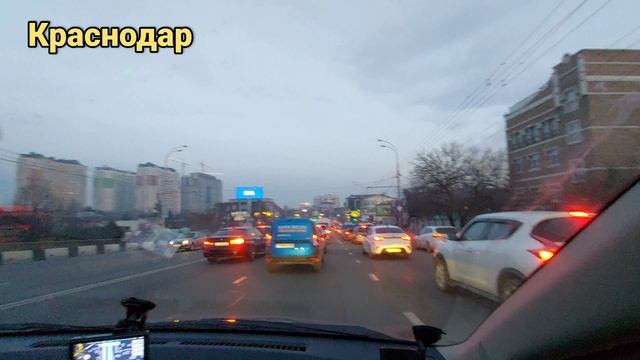 Краснодар. Дороги города ул.Северная. Пробки.