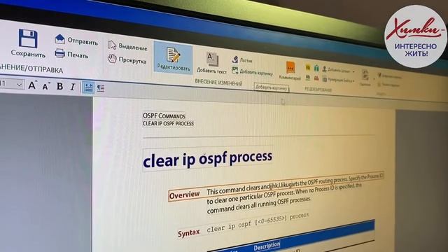 Редактирование PDF файлов при помощи программы ABBYY PDF Transformer