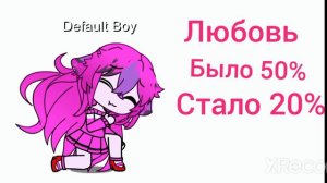 пов:сколько эмоций в тебе?может случится больше 100, и да эт тренд     :_)