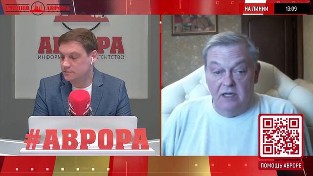 Красное Радио vs Радио Аврора ● Суть конфликта ● Платошкин,Рычков,Спицын смотреть онлайн