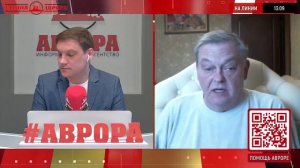 Красное Радио vs Радио Аврора ● Суть конфликта ● Платошкин,Рычков,Спицын