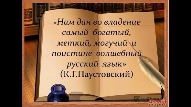 "Родной язык - отца и матери язык" познавательная программа смотреть онлайн