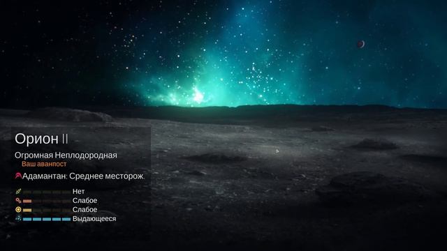 Endless Space 2: Медитативный стрим за Империю #1 смотреть онлайн