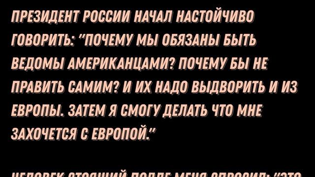 Думитру Дудуман пророчества 3 часть