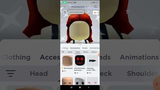 как получить красивое лицо 😱! ответ тут🥰 смотреть онлайн