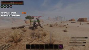 Лучшее оружие для рабов ПВЕ! CONAN EXILES AGE OF SORCERY