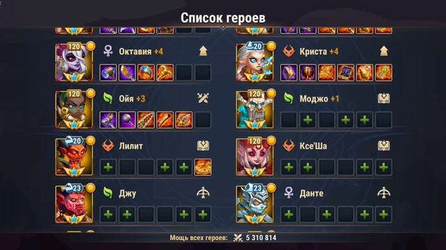 Хроники Хаоса. Мобильная. #927. Восточные облики 2024. Нефритовый стержень от разработчиков смотреть онлайн