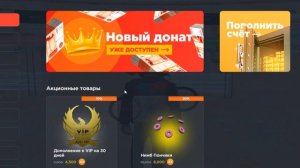 СКРАФТИЛ *ВЕЧНЫЙ АДД ВИП* НА РОДИНА РП (Rodina RP)