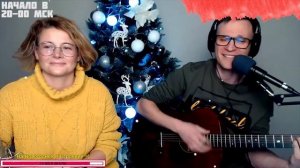 Ёлочка-ёлка лесной аромат аккорды ? песня на гитаре (cover)