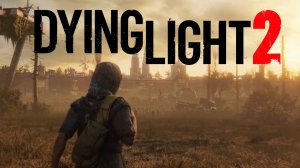 ИСТОРИЯ, КОЗЫ И ОТРАВЛЕННАЯ ВОДА ☣ 5 ☣ DYING LIGHT 2
