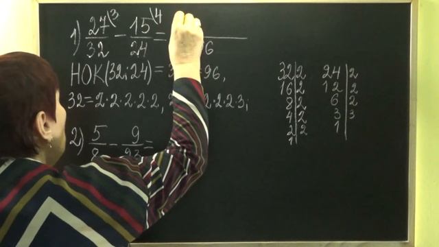 ВЫЧИТАНИЕ ДРОБЕЙ С РАЗНЫМИ ЗНАМЕНАТЕЛЯМИ. Примеры | МАТЕМАТИКА 6 класс