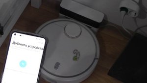 Почему не подключается Xiaomi робот пылесос ?
