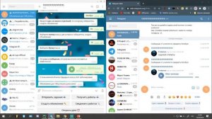 Презентация функционала бота