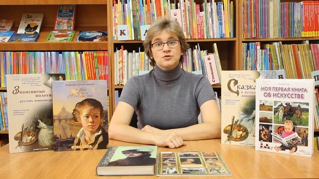 Прогулки по Третьяковской галерее. В. М. Васнецов смотреть онлайн