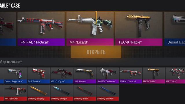 Обзор приватки Стенд Райс 0.14.0 ХЕЛУИН смотреть онлайн