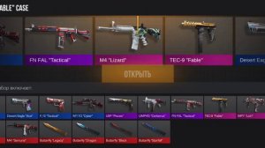 Обзор приватки Стенд Райс 0.14.0 ХЕЛУИН