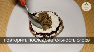 Салат с грибами ВЕШЕНКАМИ и СВЕКЛОЙ - 2 варианта подачи салата