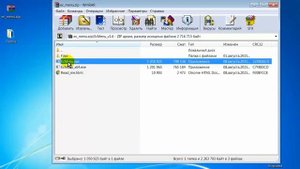 Как изменить контекстное меню. Программа Easy Context Menu
