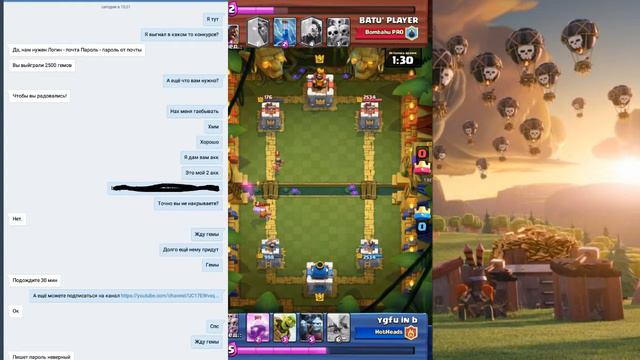 Как меня пытались обмануть на аккаунт! И итоге не получилось смотреть онлайн