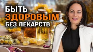 Современная ароматерапия. Где добываются эфирные масла? И кто их производит? Наталья Шульга