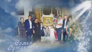 Руженко Ёра лэл Масхари. 10 августа 2019год.