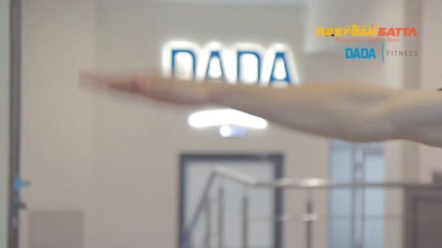 Махи руками в стороны