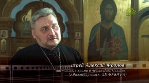 Вторая половина. Матушка Марианна Фролова