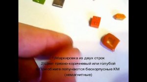 Обзор КМ конденсаторов - распространённые виды с отличиями