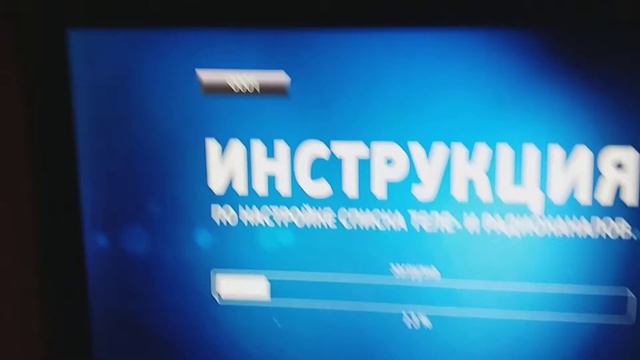 Реедактирование каналов