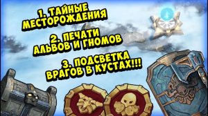 Магические компасы ▷ Межсезонье ▷ Новый легендарный щит?  - Frostborn: Coop Survival