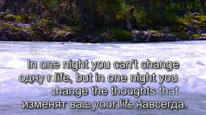 Аффирмации. №417