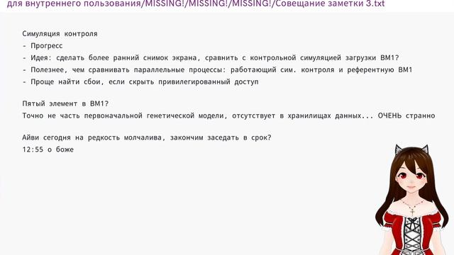 ВСЕ СЕКРЕТНЫЕ ФАЙЛЫ ДОКИ ДОКИ ПЛЮС | DOKI DOKI LITERATURE CLUB PLUS смотреть онлайн