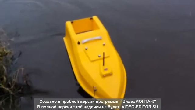 Кораблик для рыбалки. Благодарность от  клиента.