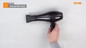 Распаковка фена Harizma Dynamic H10208 / Unboxing Harizma Dynamic H10208