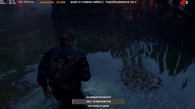 RESIDENT EVIL 4 REMAKE МАКСИМАЛЬНАЯ СЛОЖНОСТЬ ГЛАВА 3 ▶RE4 REMAKE ▶РЕЗИДЕНТ ЭВИЛ 4 РИМЭЙК ▶ СТРИМ