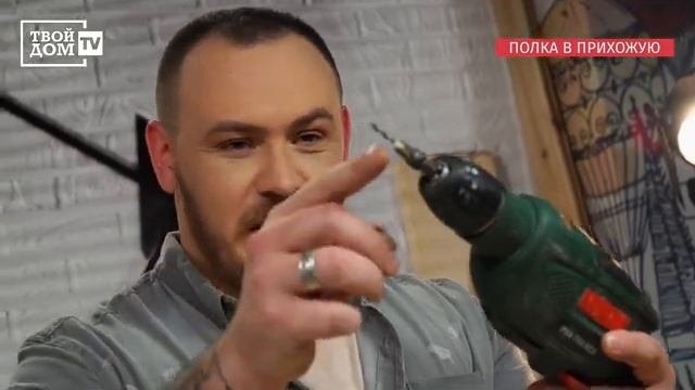 Полка для прихожей.