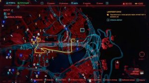 Cyberpunk 2077 Гайд Комфортный старт  Билд +секрет [Не актуален, но полезен]