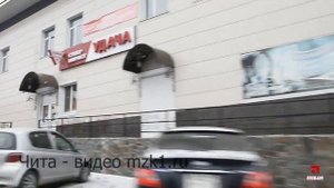 Бандитская Чита