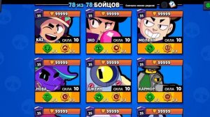 Multi brawl v41 обзор мода multi brawl 4 часть