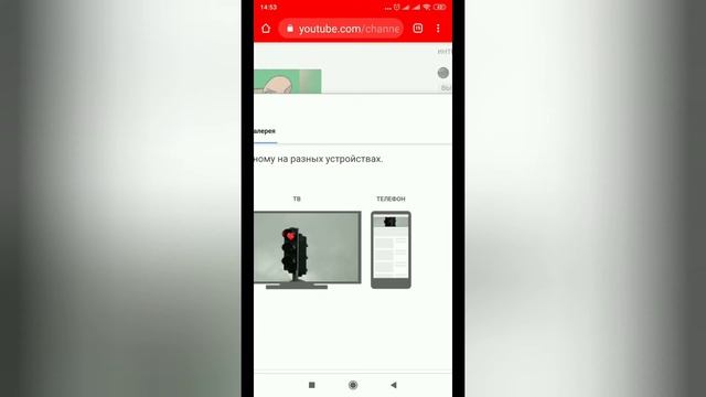 Как поменять аватарку  на канале Ютуб с  телефона.