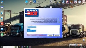 Сборник программ для диагностики грузовых и спецтехники Windows 10 ( 1 часть )