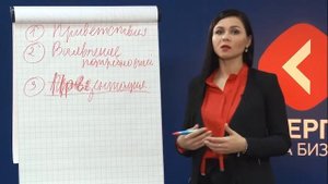 Занятие 8. Основные ошибки в телефонных продажах , Анастасия Белочкина, успешные скрипты