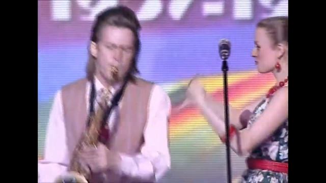 Стиляги Бит зажигают. Стиляги Бэнд (Москва) смотреть онлайн